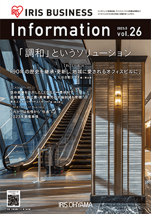 vol.26表紙