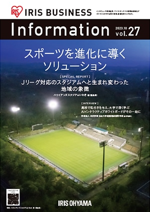 vol.27表紙