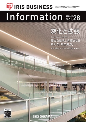 vol.28表紙