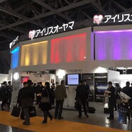 展示会