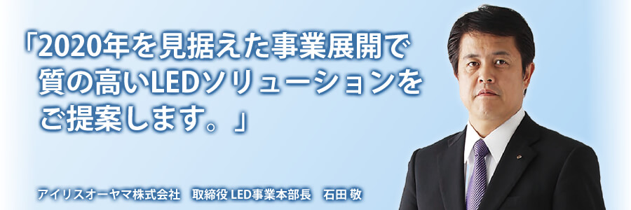 メッセージ