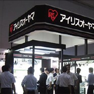 国際物流総合展2016