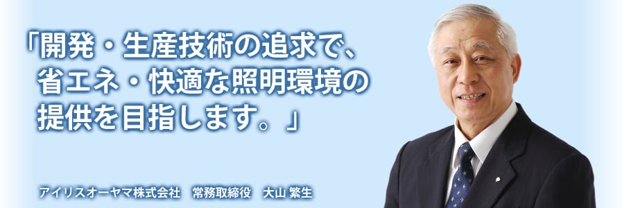メッセージ