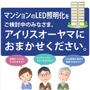 LEDベースライトLXラインルクス笠付トラフ型