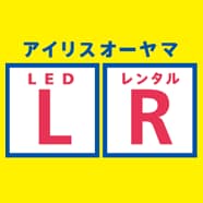 国際物流総合展2016