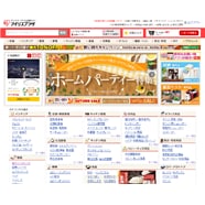 照明から家具、内装まで。