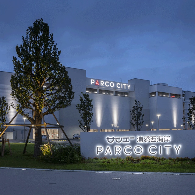 サンエー浦添西海岸 PARCO CITY 様（沖縄県）