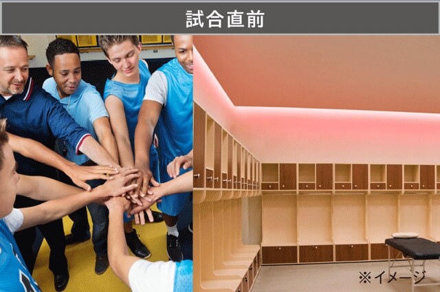 試合直前