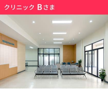 総合病院Bさま