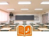 教育・研究施設