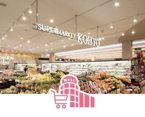 商業施設・店舗