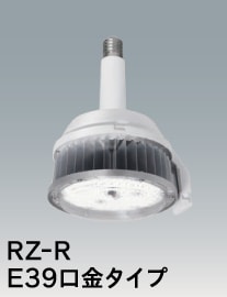 RZ-R