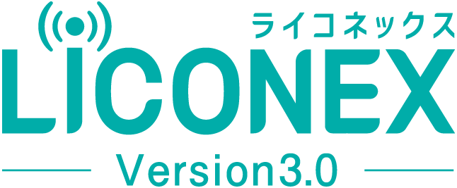 無線で繋がる照明制御。LiCONEXが新しいステージへ。LiCONEX3.0