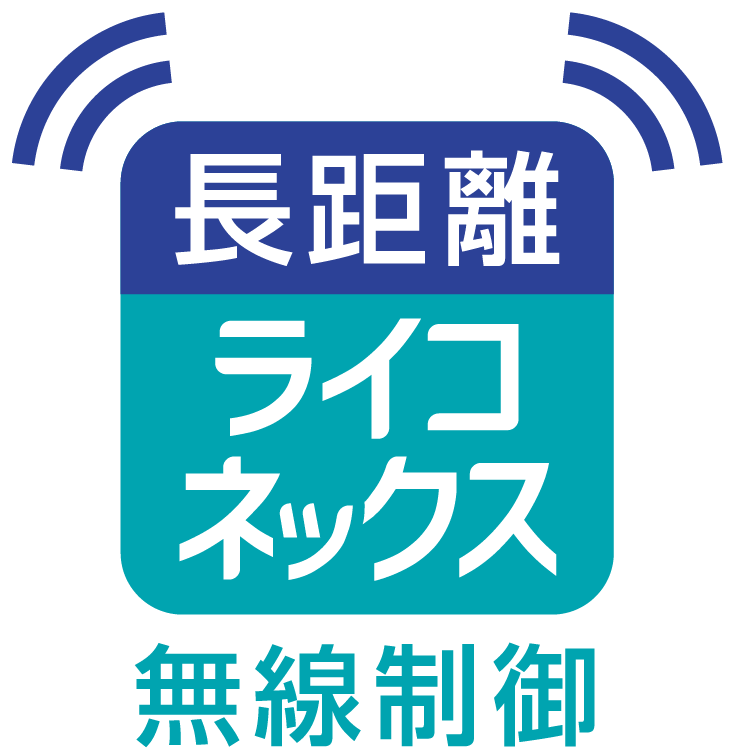 ライコネックス ロングレンジアイコン