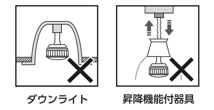 ダウンライト 昇降機能付き器具アイコン