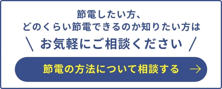 CTA