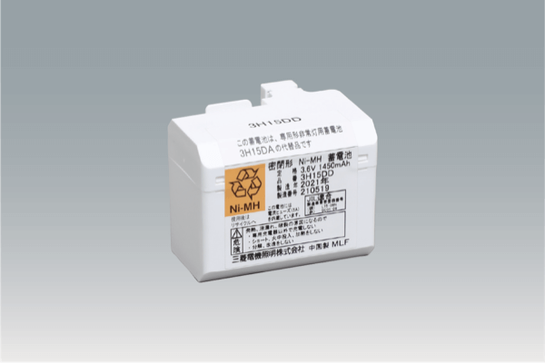 交換用電池
