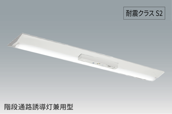 LED一体型
