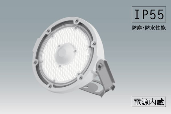 RZ-Rシリーズ 投光器タイプ（電源内蔵）
