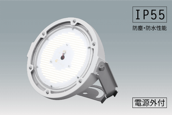 RZ-Rシリーズ 投光器タイプ（電源別置）