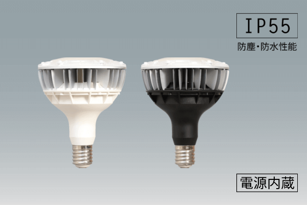 バラストレス水銀灯代替