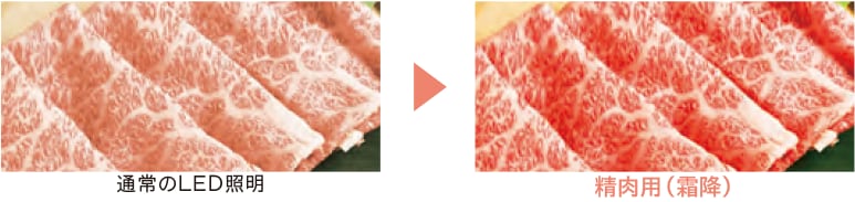 赤身と霜降りのコントラストを美しく表現