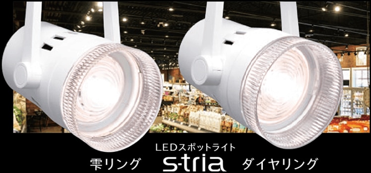 S-tria 雫リング　ダイヤリング