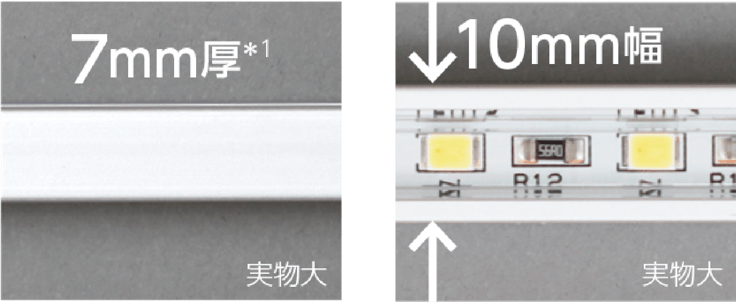 超薄型タイプ