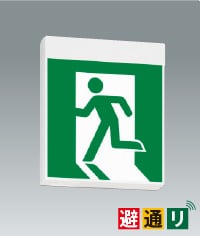 壁・直付型・誘導灯商品画像