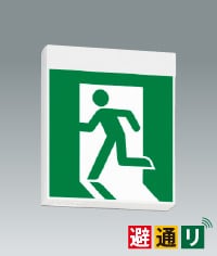 天井・直付型・誘導灯商品画像