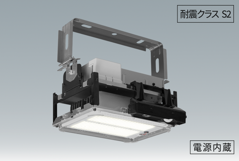 【新品未使用】高天井用 LED照明器具 NKシリーズ｜高性能・省エネ・軽量設計！ LED高天井用照明｜施設用照明｜アイリスオーヤマ