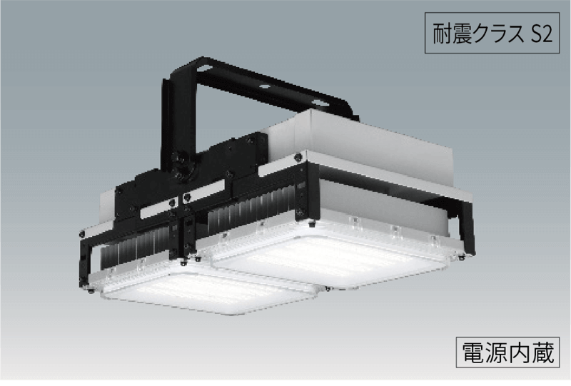 調光・調色　HX-R