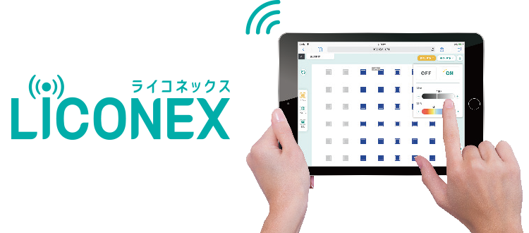 消費電力 最大約81%省エネを表した表