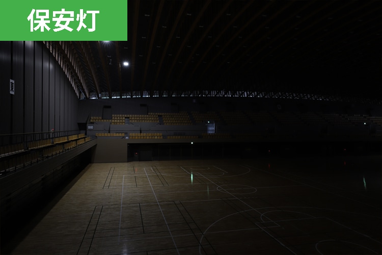 保安時の明るさイメージ
