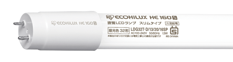直管LEDランプに自主規格［Sマーク］を表示