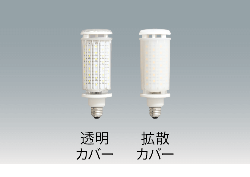 街路灯用HID代替