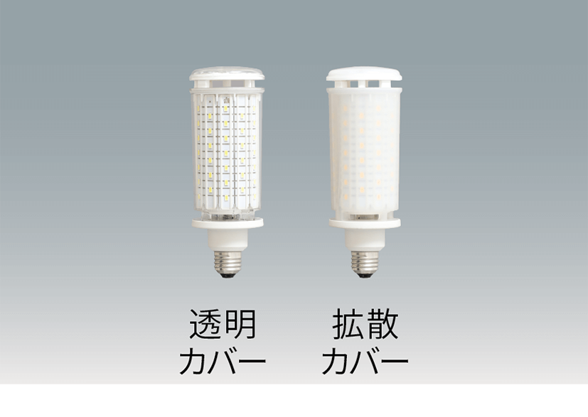 街路灯用HID代替 RCバルブ