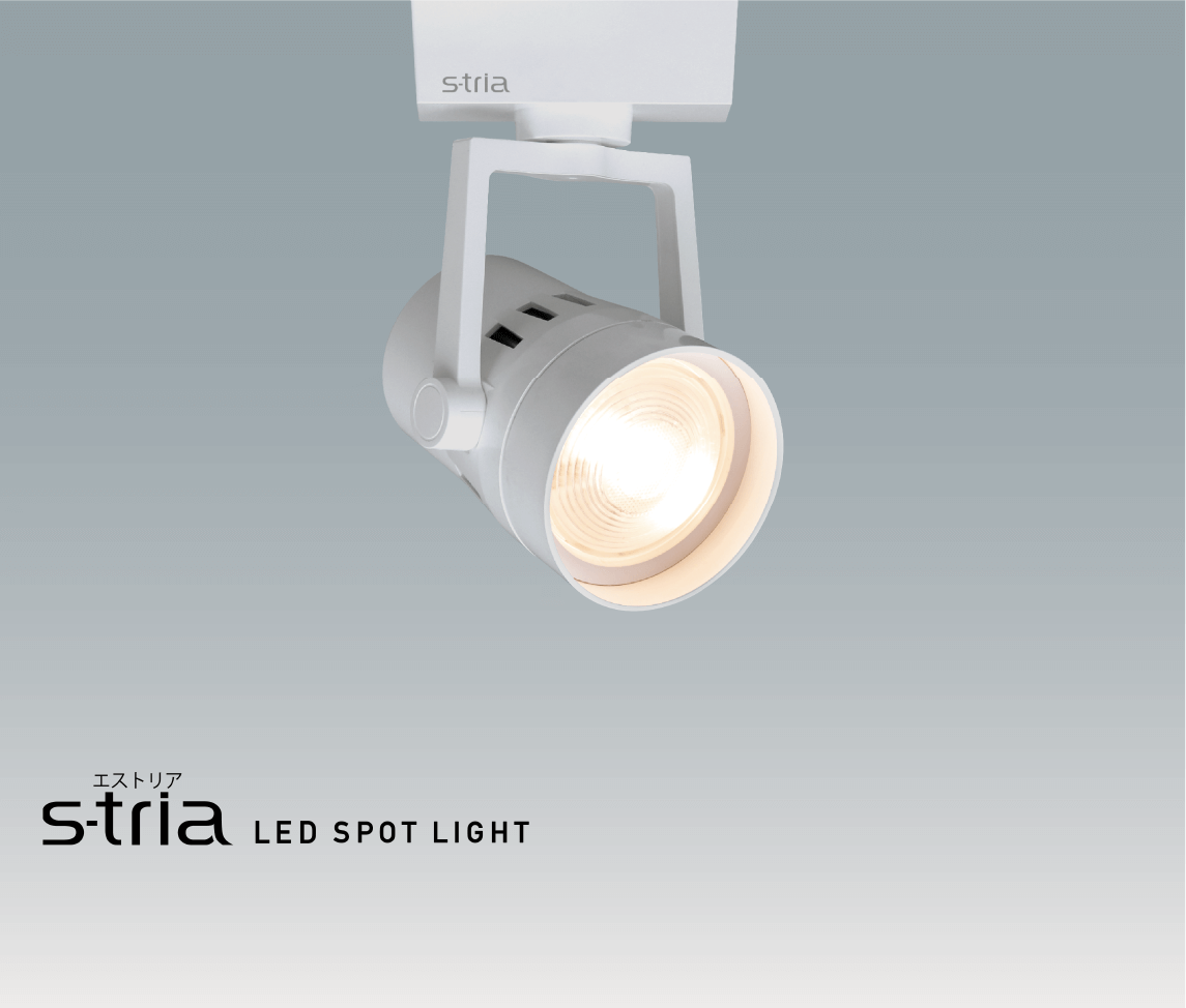 S-tria Led SPOR LIGHT