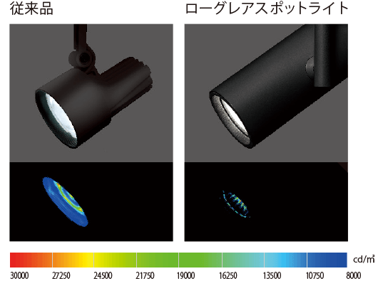 器具の存在を感じさせない鏡面リフレクター