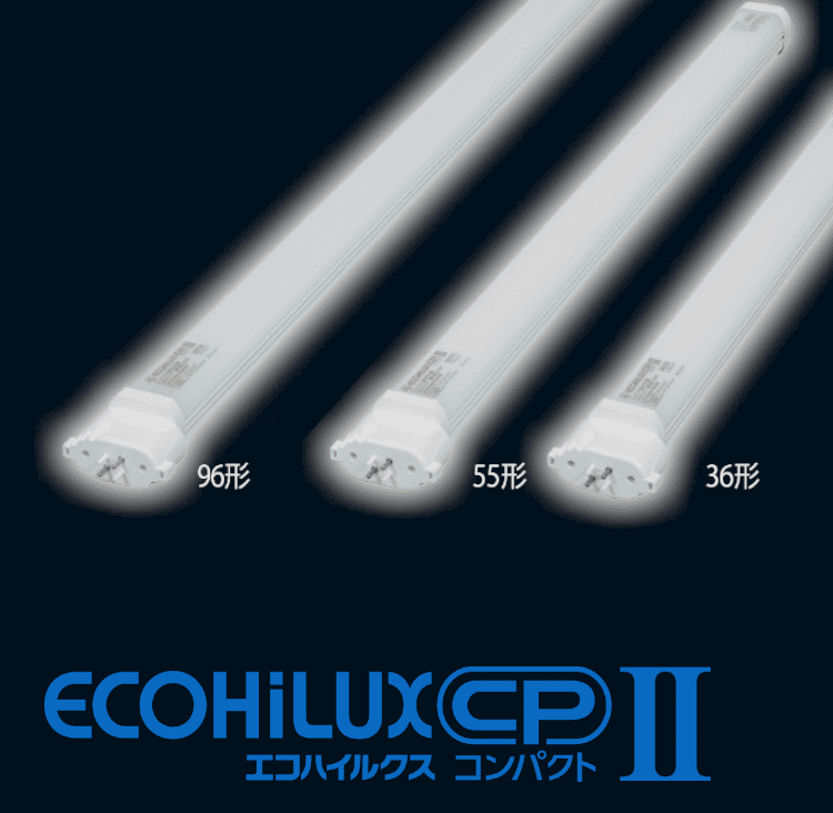 直管LEDランプ ECOHiLUX HE190S