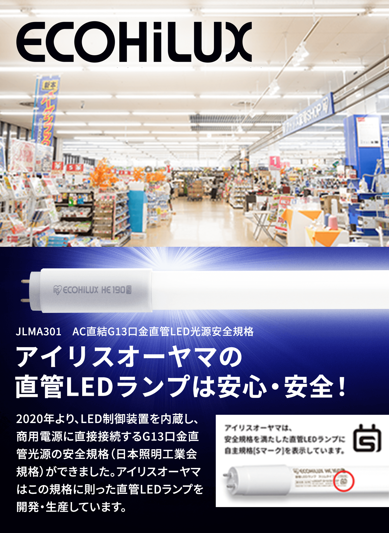 直管 LED蛍光灯 40形 40本セット 新品 アイリスオーヤマ プレミアム