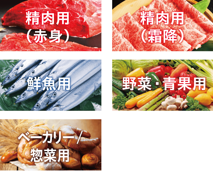 FOODEE フーディー