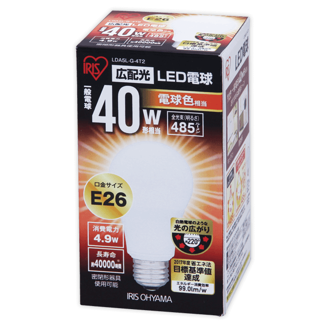 LDA4N-G-4T2・LDA5L-G-4T2 商品詳細｜LED電球｜LED照明｜アイリスオーヤマ