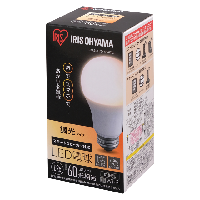 LDA9L-G/D-86AITG 商品詳細｜LED電球｜LED照明｜アイリスオーヤマ