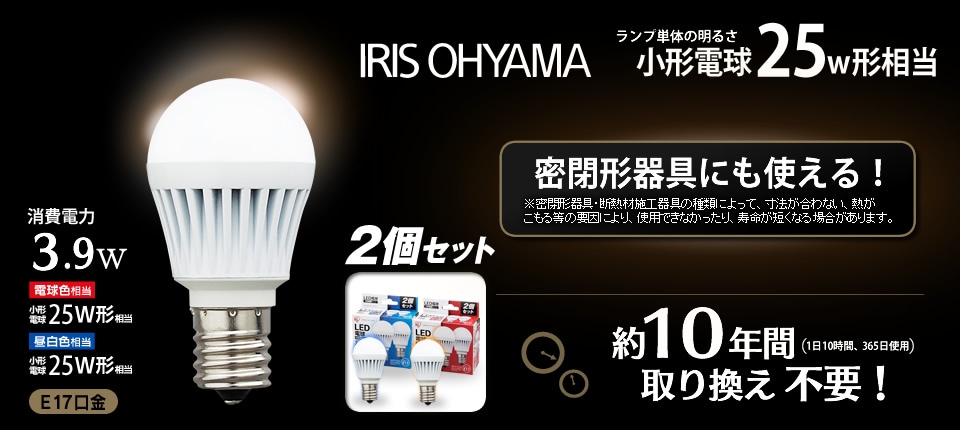 エコハイルクス　製品