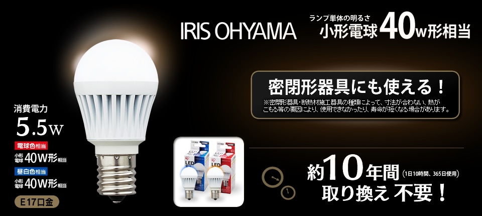 エコハイルクス 製品