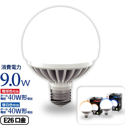 ボールタイプ Led電球製品一覧 Led電球 Ecohilux エコハイルクス アイリスオーヤマ株式会社
