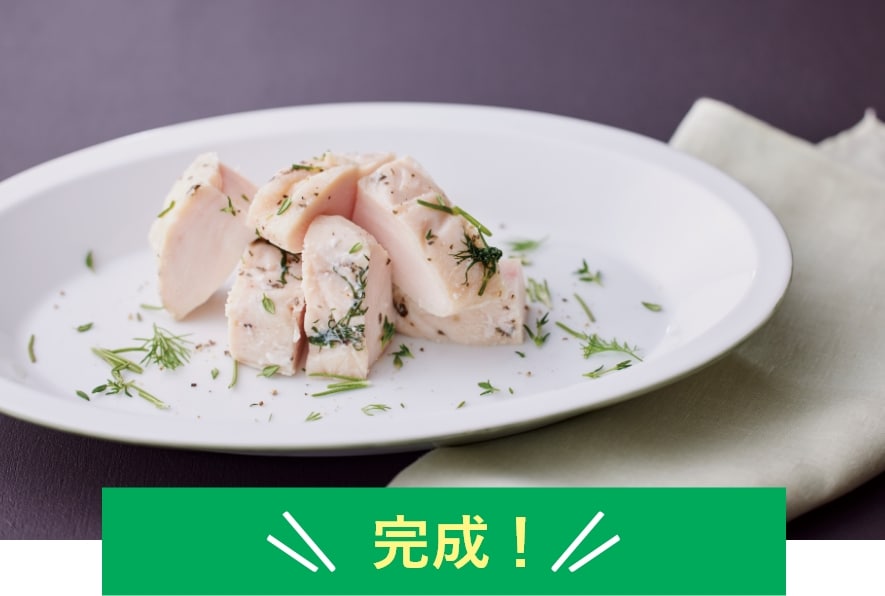 完成