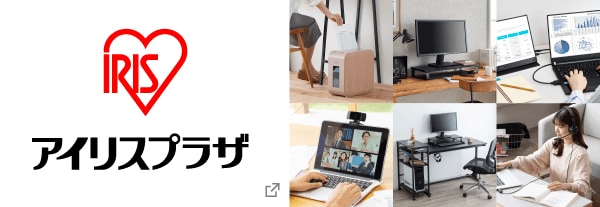 オンラインストア
