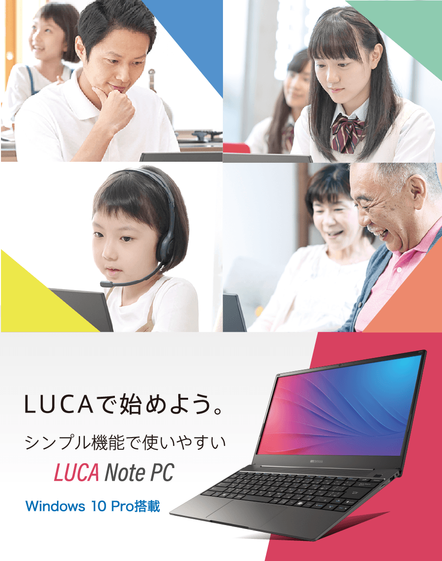 ノートパソコン IPC-AA1401